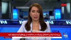 اخبار ساعت ۲۳