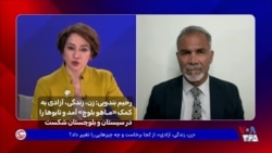 رحیم بندویی: زن، زندگی، آزادی به کمک «ماهو بلوچ» آمد و تابوها را در سیستان و بلوچستان شکست