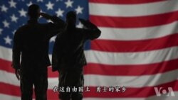 美国军人演唱美国国歌