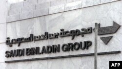 Logo perusahaan Saudi Binladin Group di kantor pusat perusahaan tersebut di Jeddah, Arab Saudi, 20 September 2001. (Foto: dok).