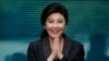 តុលាការ​កំពូល​ថៃ​កាត់​ក្តីឱ្យ​​​អតីត​នាយក​រដ្ឋមន្ត្រី​ថៃ​​អ្នកស្រី​ Yingluck ឈ្នះ​ក្នុង​សំណុំ​រឿង​ពុករលួយ​