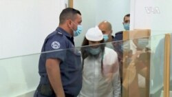 Israel Terror Verdict -- USAGM