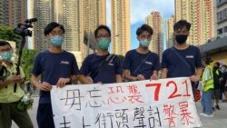 粵語新聞 晚上9-10點