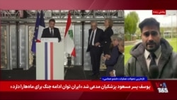 رئیس جمهوری فرانسه از سومین گفتگوی تلفنی خود با مسعود پزشکیان خبر داد
