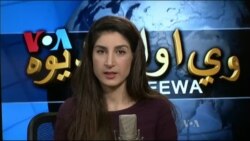 ډیوه ریډیو په ټې وي