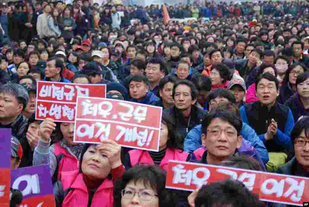 Participants at Seoul rally Sunday opposed to US-S. Korea free trade pact and G20 summit.