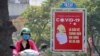 For Vietnam’s Poor, Access To Relief Aid Key To Joining Re-Opening Economy 