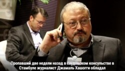 В поисках пропавшего журналиста