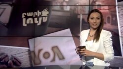 Բարի Լույս: Ստելլա Գրիգորյան