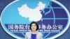 ཨ་རིའི་གནམ་གྲུ་ཞིག་ཐེ་ཝན་གྱི་མཁའ་དབྱིངས་ལ་འཕུར་པར་སྐྱོན་བརྗོད།