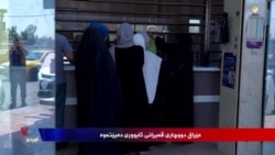 قەیرانی دارایی بەهۆی کەمبوونەوەی هەناردەکردنی نەوت لە عێراق