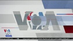 اخبار شبانگاهی