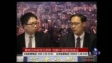 VOA卫视(2016年8月28日 第二小时节目 海峡论谈 完整版)