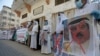 Bahrain Peace Deal With Israel Gets Mixed Reaction Across Middle East