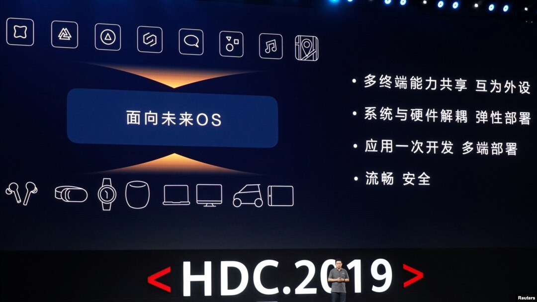 华为消费者业务首席执行官余承东星期五在东莞发布大会上.