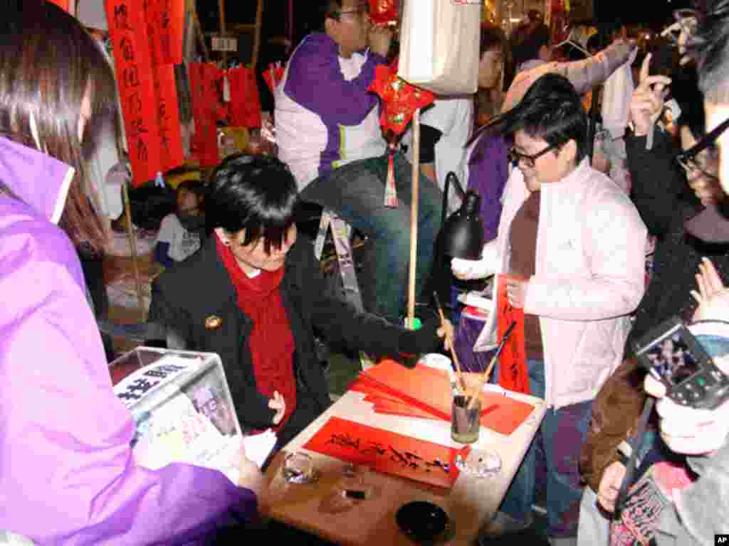 香港公民党的余若薇写春联