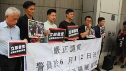 香港保安高官露面 警民互信似成难题