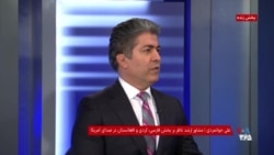 علی جوانمردی: تاثیر گروه‌های اپوزیسیون ایرانی بر رویکرد آمریکا