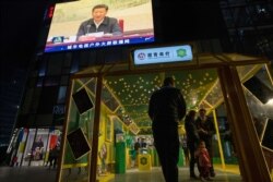 30일 중국 베이징의 쇼핑몰 대형화면에 시진핑 국가주석이 공산당 지도부 회의에서 제시한 경제 정책 관련 보도가 나오고 있다.