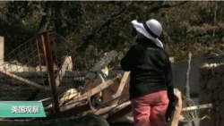 VOA连线：加州山火得到控制