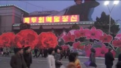 북한의 두 얼굴 - 불 밝힌 평양, 불 꺼진 시골