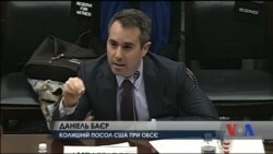 Час-Time: У Палаті представників Конгресу США обговорили російську дезінформацію
