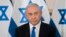 Биньямин Нетаньяху