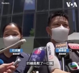 香港法官裁決一對夫婦暴動罪不成立