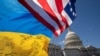 2024年4 月20 日，美国众议院投票通过向乌克兰、以色列和台湾提供 950 亿美元安全援助的议案后，亲乌克兰支持者在国会大厦外高举美国和乌克兰国旗示威。