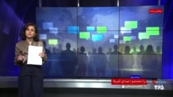 ابعاد تازه‌ای از زیر ساخت‌های پنهانی جمهوری اسلامی و واکنش کاربران
