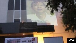 中领馆墙上放映李旺阳香港媒体访问录象 (美国之音容易) 