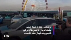 پزشکیان بعد از دیوارچینی پشت فرمان تاکسی‌های‌ برقی شاسی‌بلند تهران هم نشست