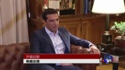希腊总理突然辞职