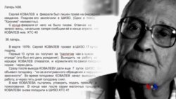 Episode 22 - Sergey Kovalev - Criminal Case No. 423 (Part 2)