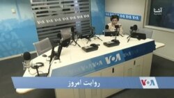 روایت امروز