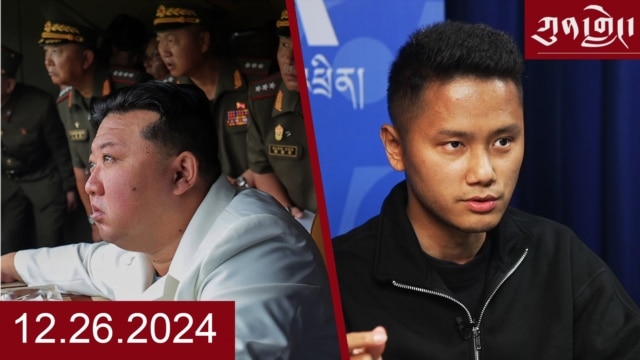 དགོང་དྲོའི་རླུང་འཕྲིན། - ཟླ་བ་བཅུ་གཉིས། ༢༦, ༢༠༢༤ episode artwork