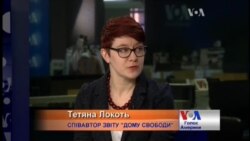 "Дім Свободи": Україна скотилася з категорії "вільної" до "частково вільної"