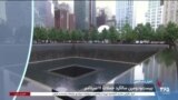 اخبار شامگاهی