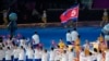 资料图片：2023年9月23日，星期六，来自朝鲜的运动员和代表团官员参加了在中国杭州举行的第19届亚运会开幕式。（美联社）