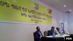 social media and activists in Bahir dar