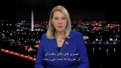 View From Washington: A Choice Regarding Syria