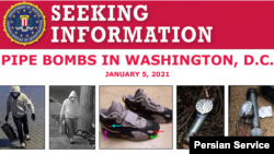 تصویر مظنون بمبگذاری لولیه‌ای ششم ژانویه ۲۰۲۱