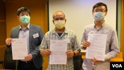 出席记者会的教育大学社会科学系讲师吴凯宇（右起）、香港民意研究所副总裁钟剑华以及数据科学经理戴捷辉。 (美国之音/汤惠芸)