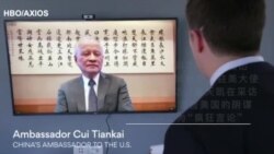 时事大家谈：推特上的中国：美中强硬派各自放低调门