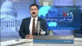 لویه پښتونخوا په ټي وي
