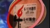 VOA卫视(2014年4月18日 第一小时节目)