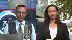 79ኛው የመንግሥታቱ ድርጅት ጉባኤ ሁለተኛ ቀን ውሎ