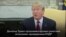 Новости США за минуту. 4 мая 2019 года