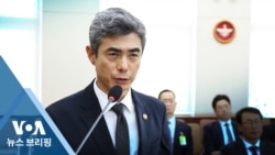 VOA 뉴스 브리핑 9월 30일