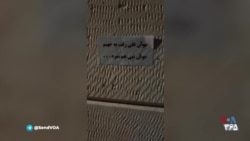 «موش‌علی رفت جهنم، موش‌تبا هم می‌ره»؛ چسباندن لیبل روی دیوارهای شهر
